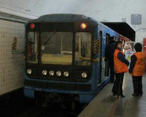 В киевском метро заработали станции &quot;Славутич&quot; и &quot;Позняки&quot;
