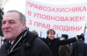 Активисты под Радой требуют избрать омбудсменом Захарова