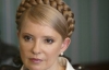 Тимошенко заявила про нову провокацію влади: з колонії роблять "потьомкінське село"