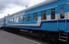 Одесские железнодорожники забыли прицепить 4 пассажирских вагона