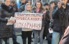 Врачам и прокурорам во Львове кричали "позор!"