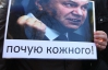 "Сидять не ті" - біля Лук'янівського СІЗО підтримали політв'язнів