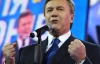 Янукович открыл съезд ПР и увидел глубокие трансформации в стране