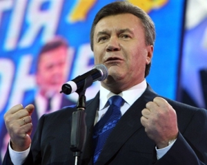 Янукович открыл съезд ПР и увидел глубокие трансформации в стране