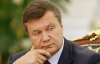 Янукович готов изменить Конституцию, чтобы вступить в Евразийский союз