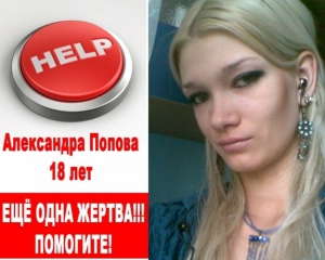 Жертва ще одного миколаївського нелюда досі не отямилась