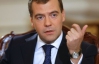 Медведев предостерег: у того, кто войдет в Таможенный союз, возникнут сложности