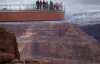 Прозора тераса над безоднею Великого Каньйону захоплює подих