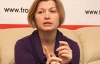 Геращенко рассказала, почему не взяла цветы от "регионала"