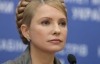 Тимошенко до соратників:  "Якщо зараз не об'єднаємося, то завтра будемо перестукуватися"