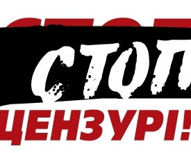 Журналісти пообіцяли викривати політиків, які замовляють "джинсу"