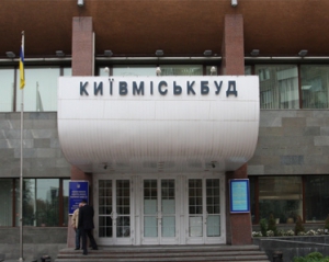 Дозвіл КСУ розривати угоди інвесторів із забудовниками не вплине на &quot;Київміськбуд&quot;