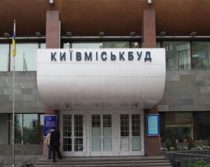 Дозвіл КСУ розривати угоди інвесторів із забудовниками не вплине на "Київміськбуд"