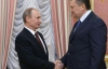 Візит Януковича до Росії так і не зрушив "газові" переговори з мертвої точки