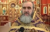 На Закарпатье осудили православного священника