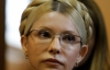 Сто выдающихся деятелей Украины попросили Януковича освободить Тимошенко