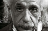 Уникальные документы Альберта Энштейна выложат в интернет