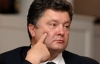 Янукович призначить Порошенка міністром економіки вже цієї п'ятниці - джерело