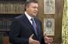 Янукович ще раз спробує "вибити" у Путіна знижку на газ у травні