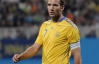 Шевченко завершить кар'єру в збірній після Євро-2012