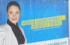 "Регіонали" провели блискучу операцію із заміщення Тимошенко