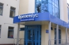 Черкаських лікарів виганяють мітингувати проти "незручного" центру