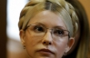 Тимошенко може стати івалідом, якщо не буде лікуватися - експерт