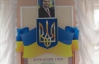 Родители пожаловались, что в школе портрет Шевченко заменили на Януковича