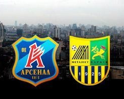 "Дубль" Ковпака, четыре гола "Арсенала": "Металлист" проиграл в Киеве