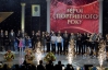 В Україні вручили спортивний "Оскар"