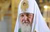 Патриарха РПЦ подозревают в квартирном рейдерстве