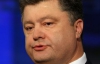 Порошенко пообіцяв, що не стане бюрократом і чиновником