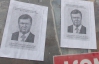 Студенты расклеили по Киеву антипрезидентские листовки: "Главное - преодолеть страх"