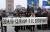 "Землю - селянам, а не олігархам!" - на Черкащині мітингували аграрії