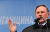 Єфремов залякує луганчан: Якщо ПР не переможе - погано буде нам усім