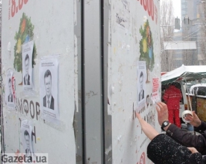 У Донецьку міліція не дозволила розклеювати листівки з Януковичем, є затримані