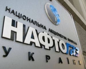 Украинскую "трубу" оценит "Бейкер Тилли Украина ЭК" за 4,1 миллиона гривен