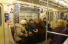 Київський метрополітен небезпечний для пасажирів - МНС