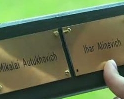 В Германии появился мемориал, посвященный жертвам &quot;режима Лукашенко&quot;