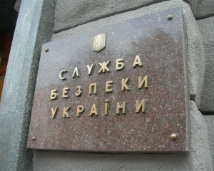 Тимошенко у &quot;справі ЄЕСУ&quot; завдала збитків на кілька десятків мільйонів - СБУ