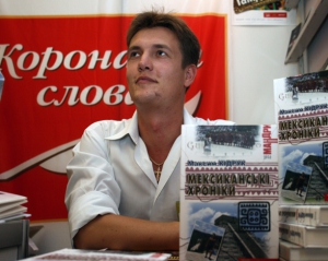 "Дозволяю собі бути в мережі не більше, ніж півтори години на день" - Кідрук