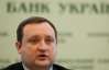 Арбузов пообещал удержать гривню после "покращення" от Януковича