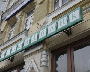Желающих получить "Витину тысячу" выстроили по возрасту в очередь