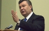 Янукович хоче дружити як з євразійським регіоном, так і з Заходом