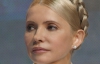 Тимошенко написала делегатам съезда "Батькивщина": "Я слышу стук Ваших сердец"