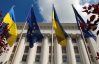 Украина и ЕС парафировали соглашение об ассоциации