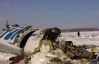 У Росії при зльоті розбився пасажирський літак, 16 людей дивом вижили 