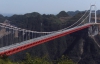 Открылся самый длинный в мире мост