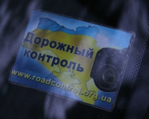 В Николаеве сбили активиста &quot;Дорожного контроля&quot;