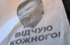Випустили туалетний папір з портретом Януковича: "Відчую кожного"